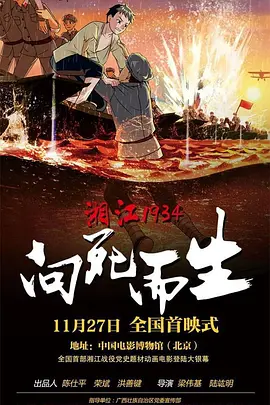 国产69精品久久久久9999小说