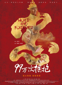 国产69精品久久久久9999小说