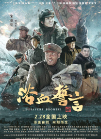 张津瑜 盘